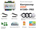 ZONT H1500+ Pro Универсальный GSM / Wi-Fi / Etherrnet контроллер с доставкой в Новошахтинск