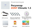 ZONT Climatic 1.3 Погодозависимый автоматический GSM / Wi-Fi регулятор (1 ГВС + 3 прямых/смесительных) с доставкой в Новошахтинск