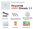 ZONT Climatic 1.1 Погодозависимый автоматический GSM / Wi-Fi регулятор (1 ГВС + 1прямой/смесительный) с доставкой в Новошахтинск