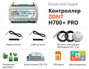 ZONT H700+ Pro Универсальный GSM / Wi-Fi контроллер с доставкой в Новошахтинск