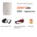 ZONT LITE GSM-термостат без веб-интерфейса (SMS, дозвон) с доставкой в Новошахтинск