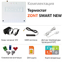 Отопительный термостат Zont SMART NEW Wi-Fi и GSM термостат для газовых и электрических котлов с доставкой в Новошахтинск
