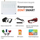 ZONT SMART Отопительный GSM контроллер на стену и DIN-рейку с доставкой в Новошахтинск