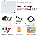 ZONT SMART 2.0 Отопительный GSM / Wi-Fi контроллер на стену и DIN-рейку с доставкой в Новошахтинск